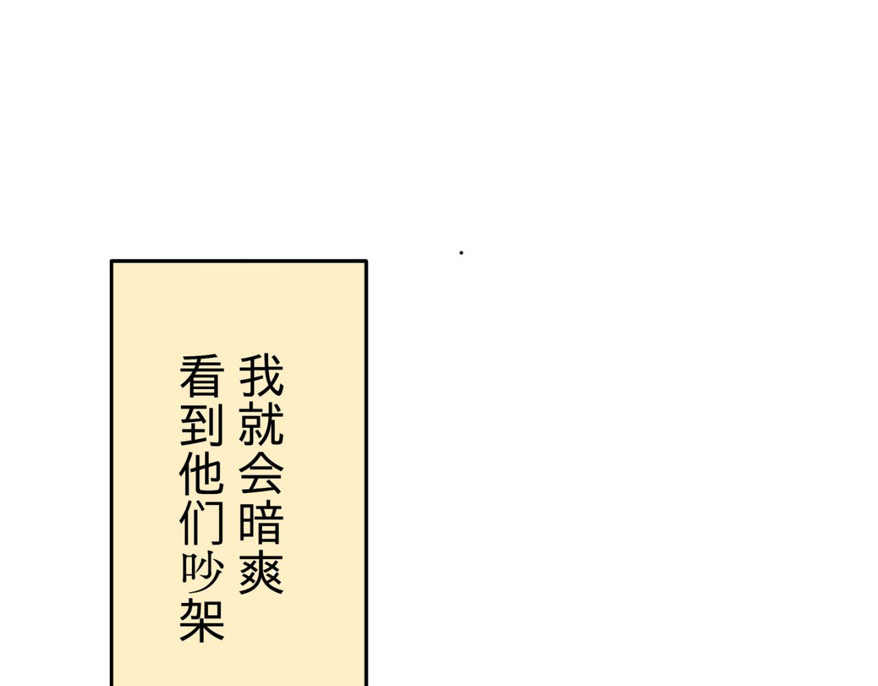 鬼屋8