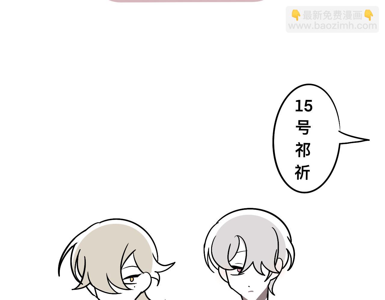 羊32