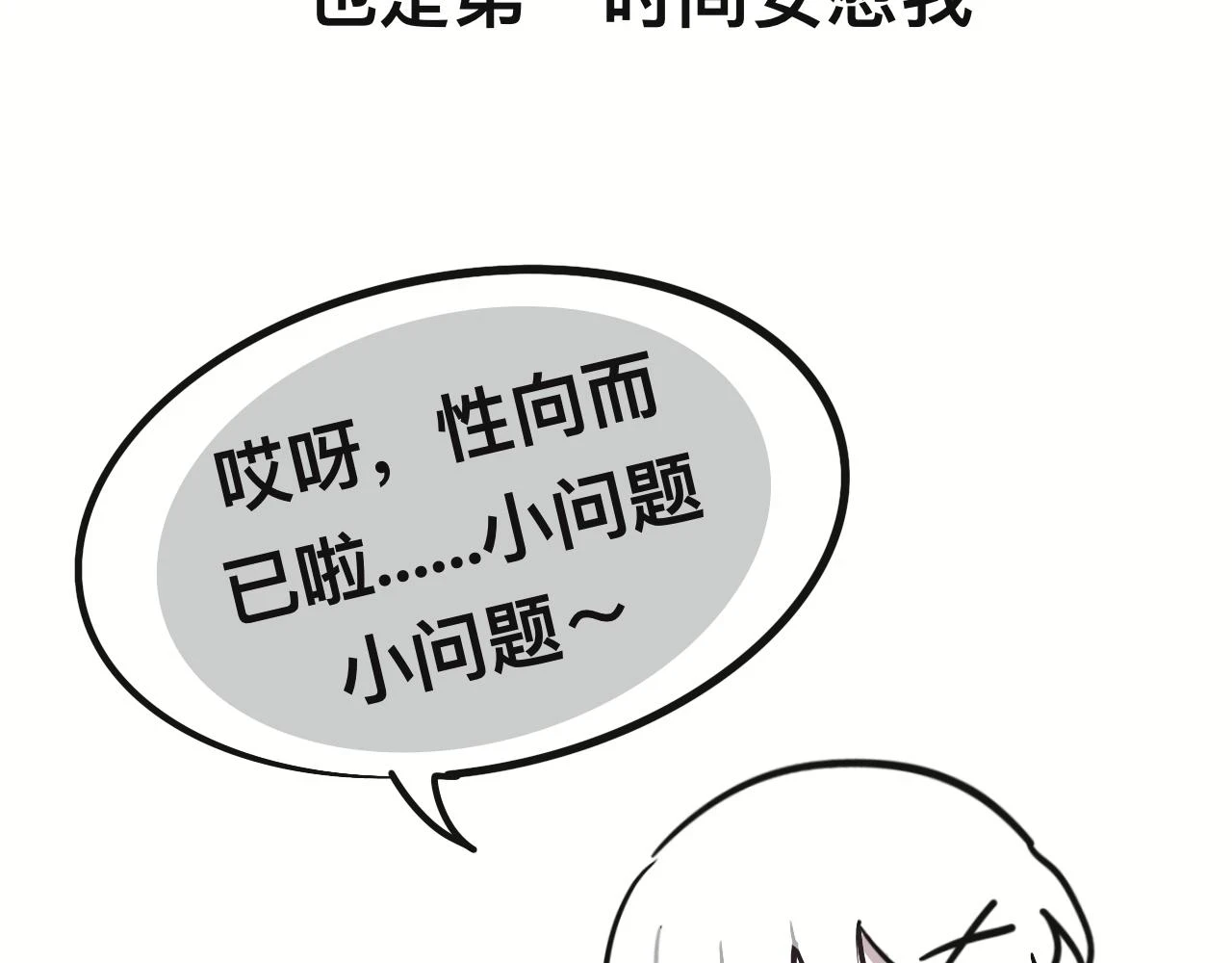 对家2.0（？）32