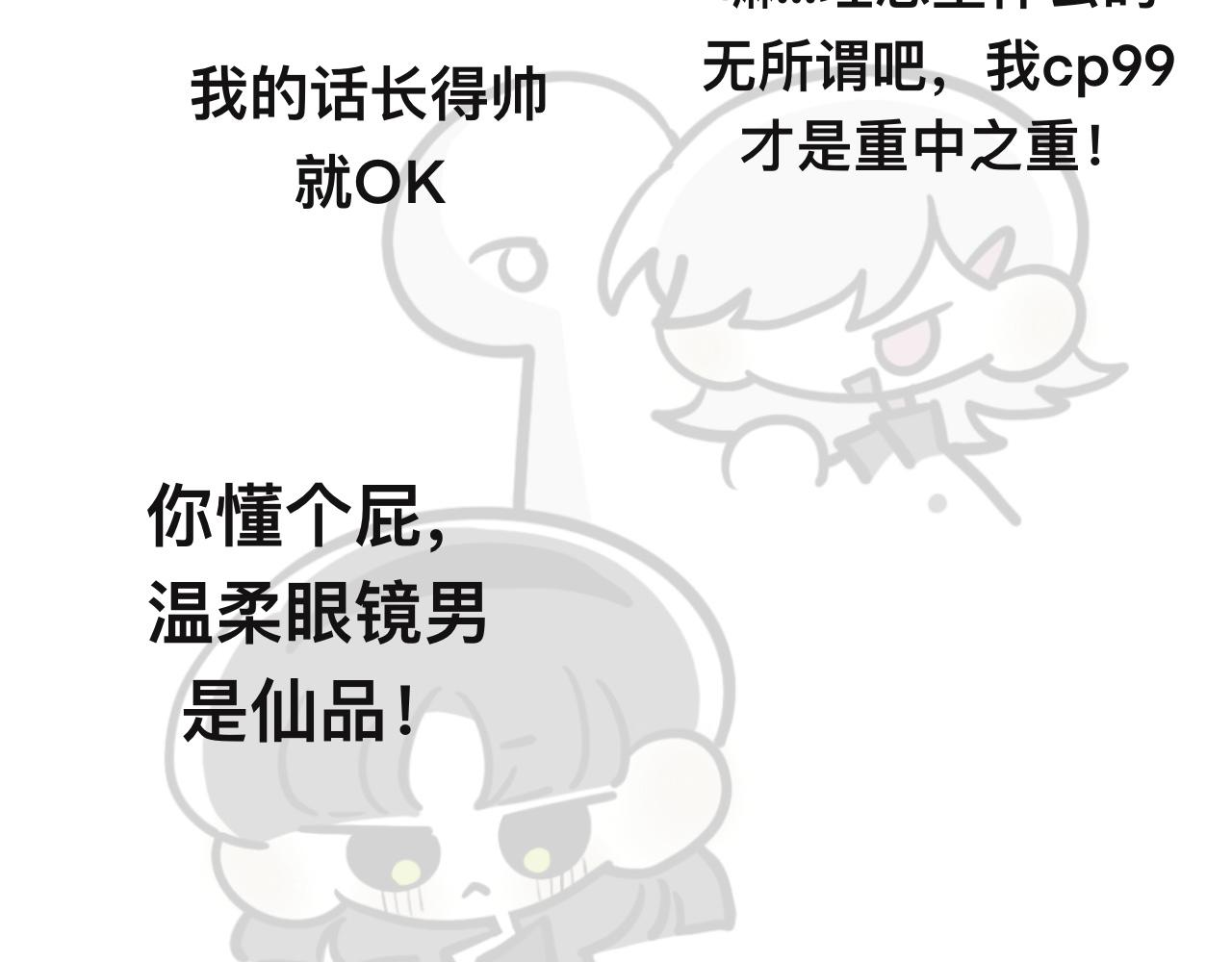 我去，弟妹51