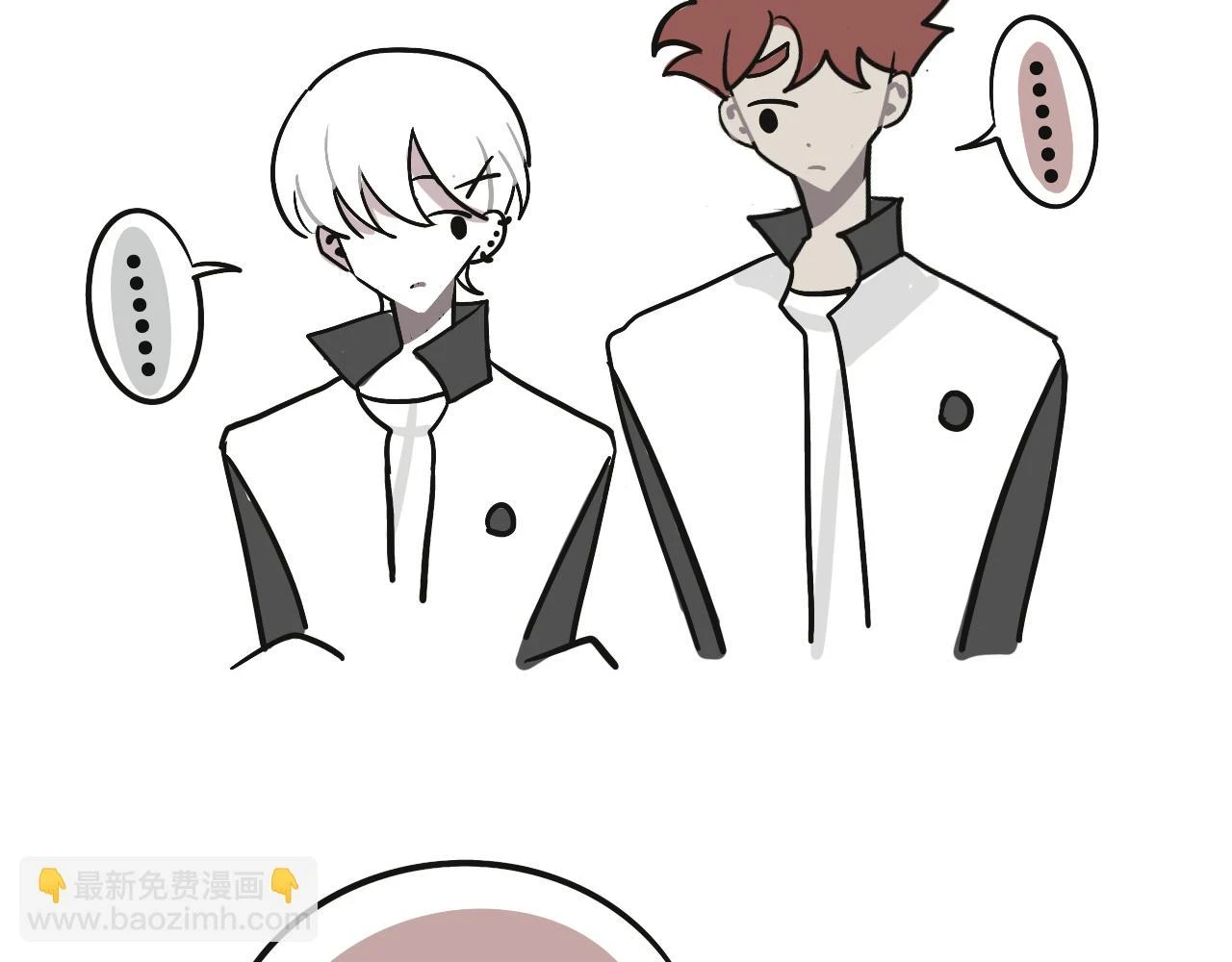 对家2.0（？）39