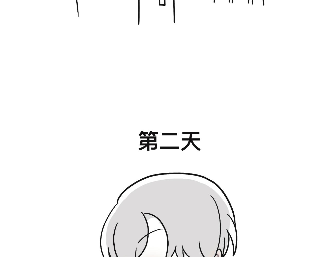 我去，弟妹11