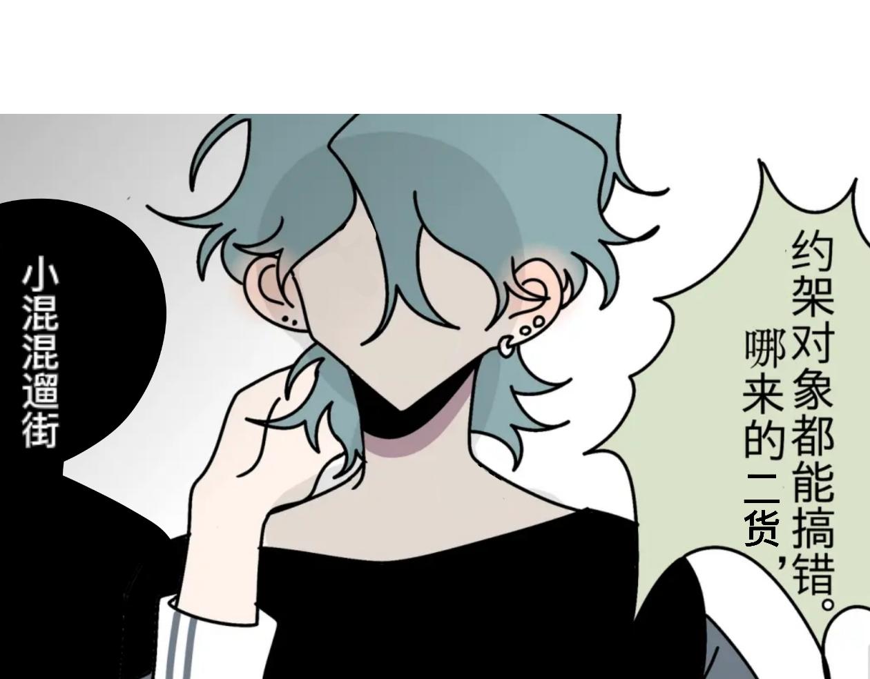 迷弟vs亲弟18