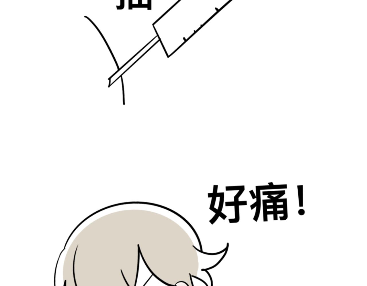 羊37