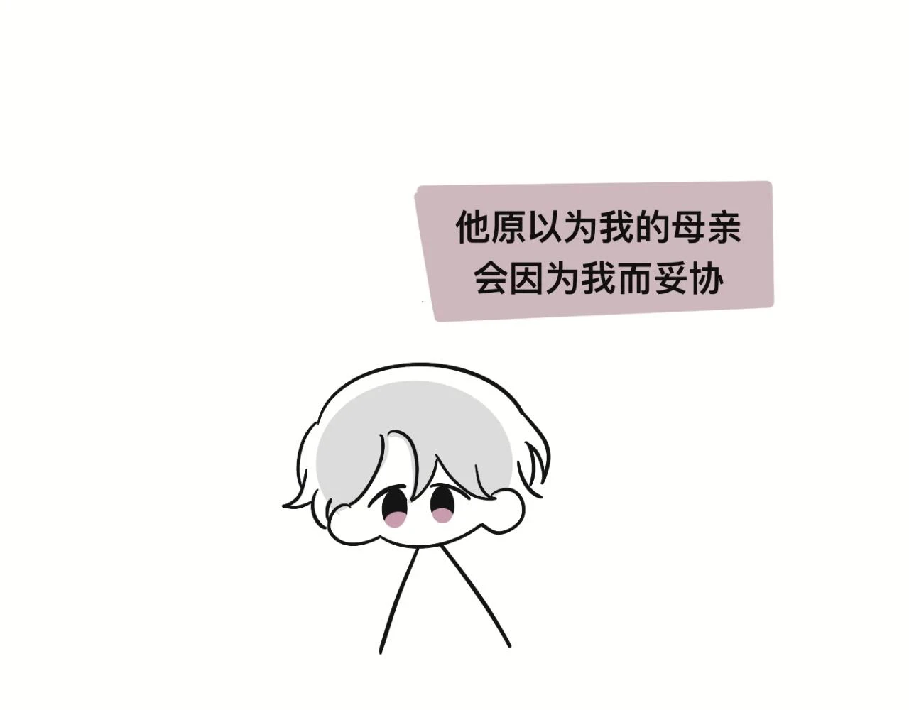 某个除夕夜4