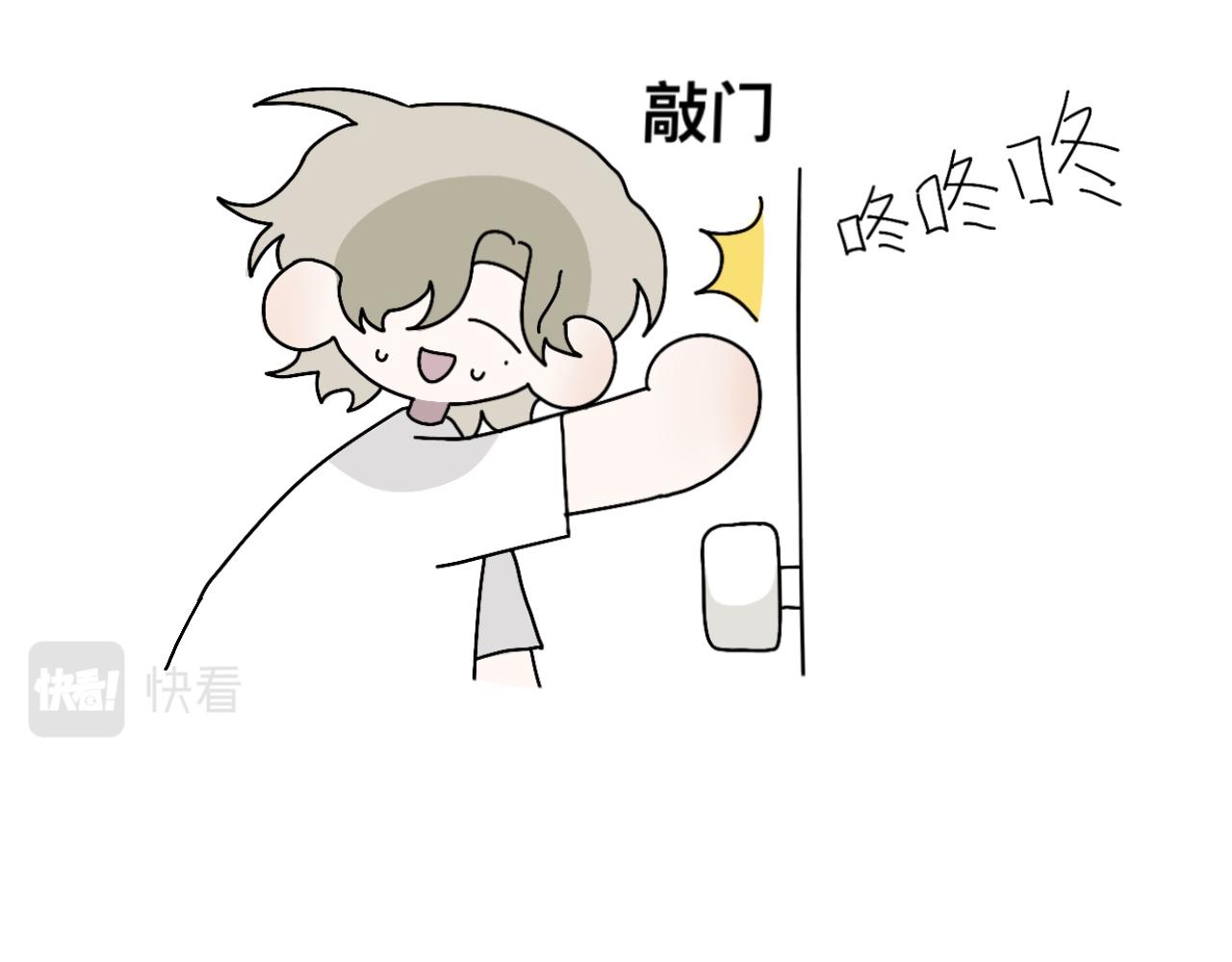 高中生的一天28
