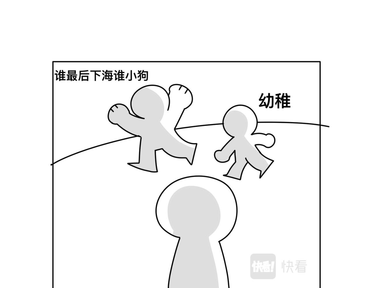 去海边8