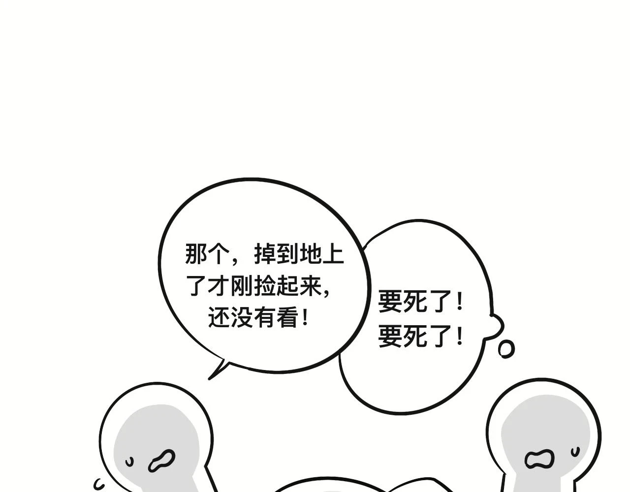 第三十章36