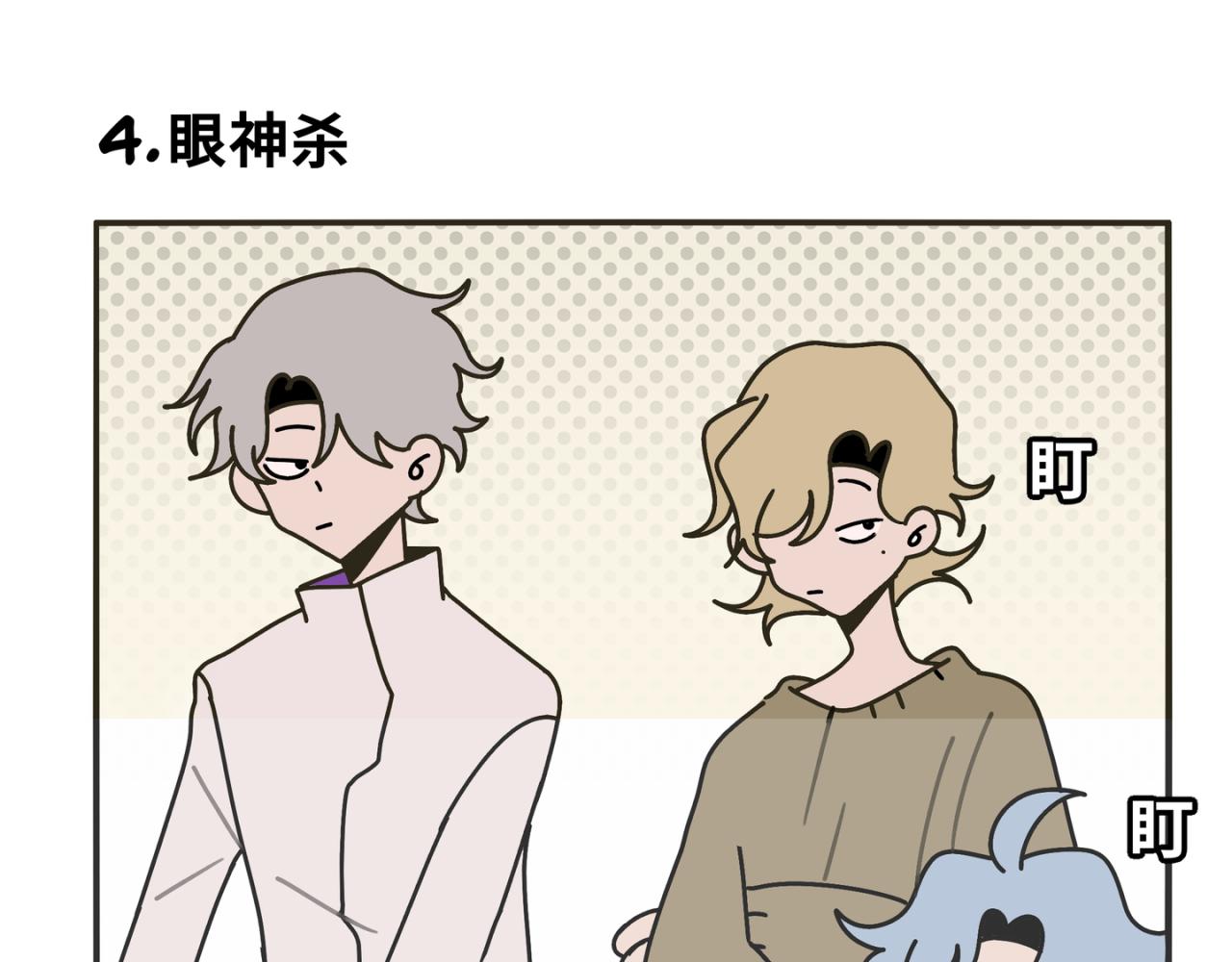 抓娃娃11