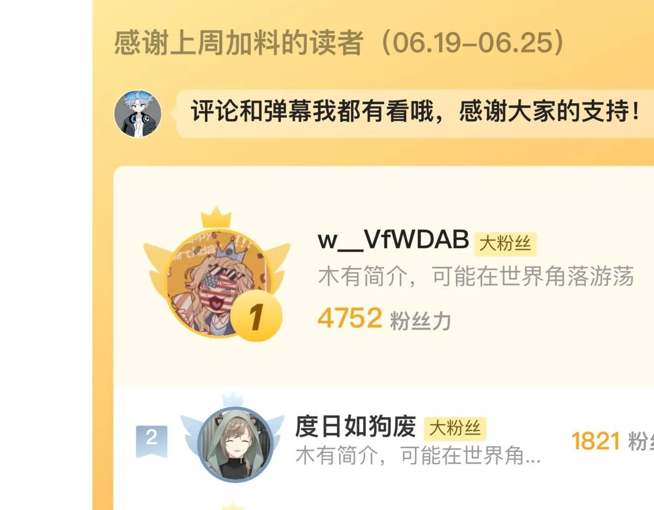 喜闻乐见的无意义日常17