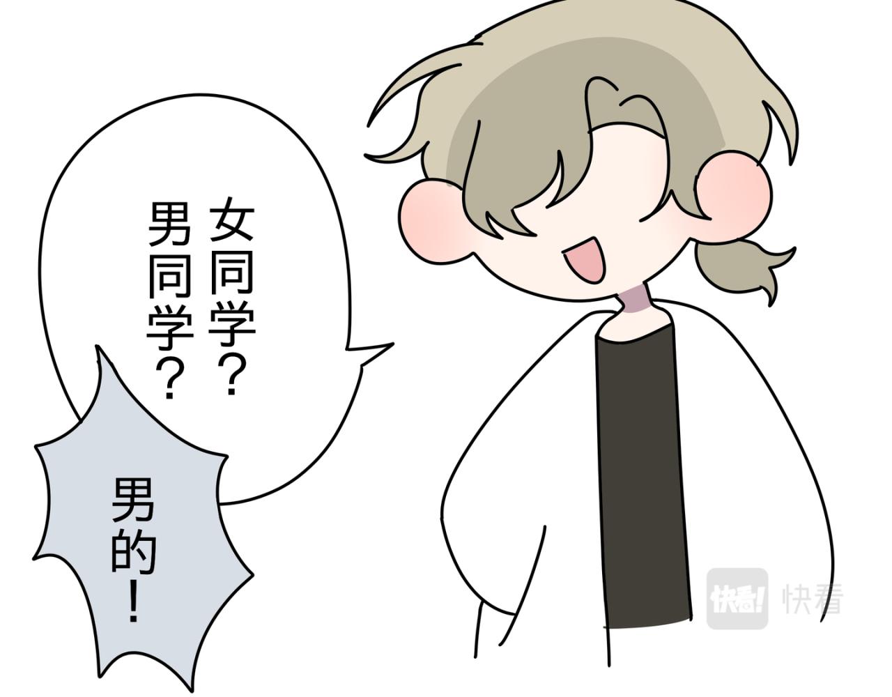自作多情16