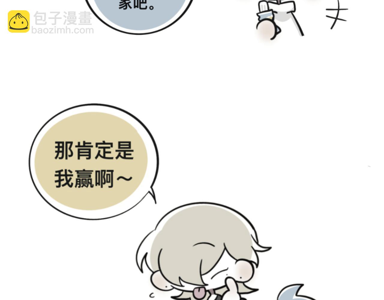 我去，弟妹18