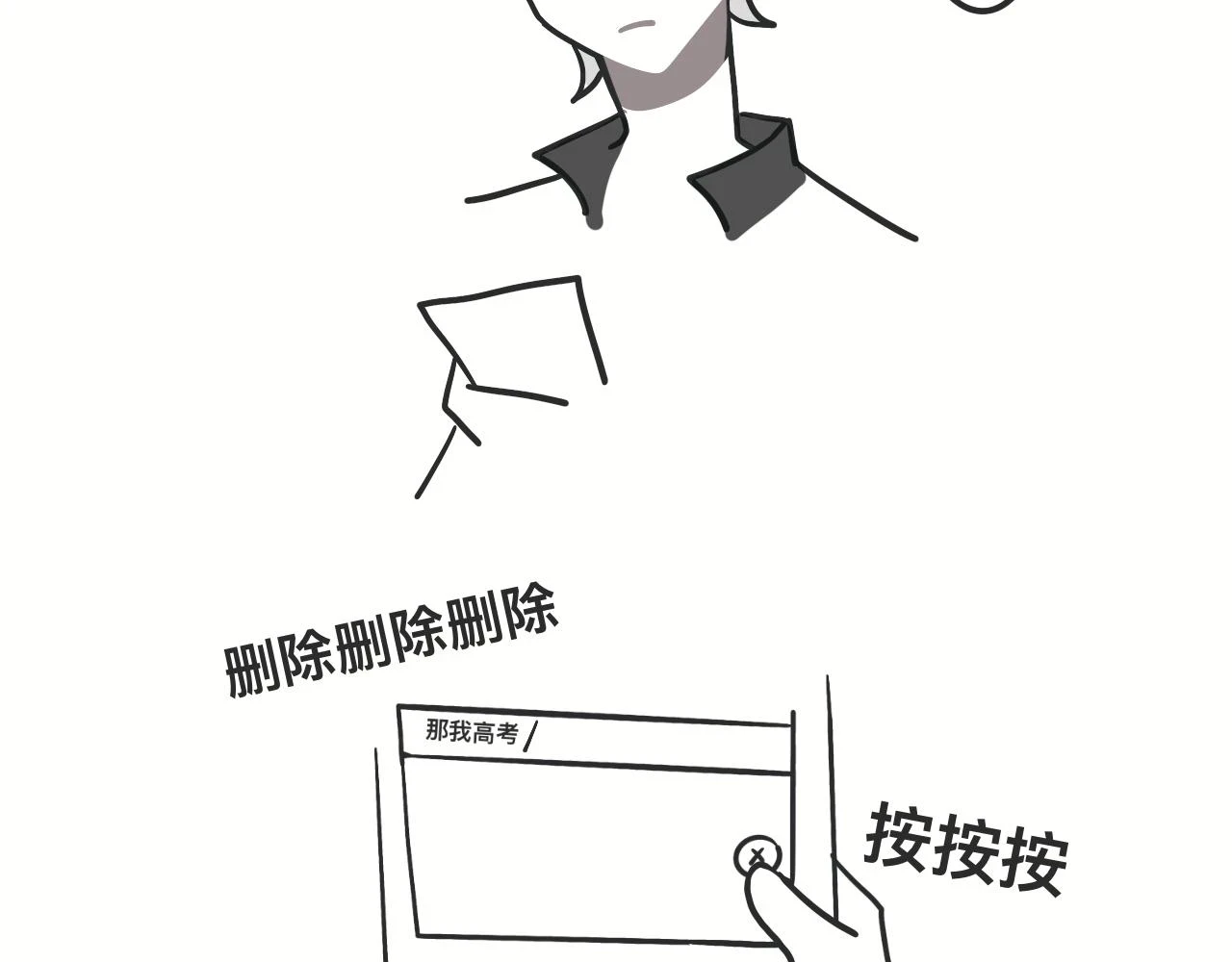 回忆篇140