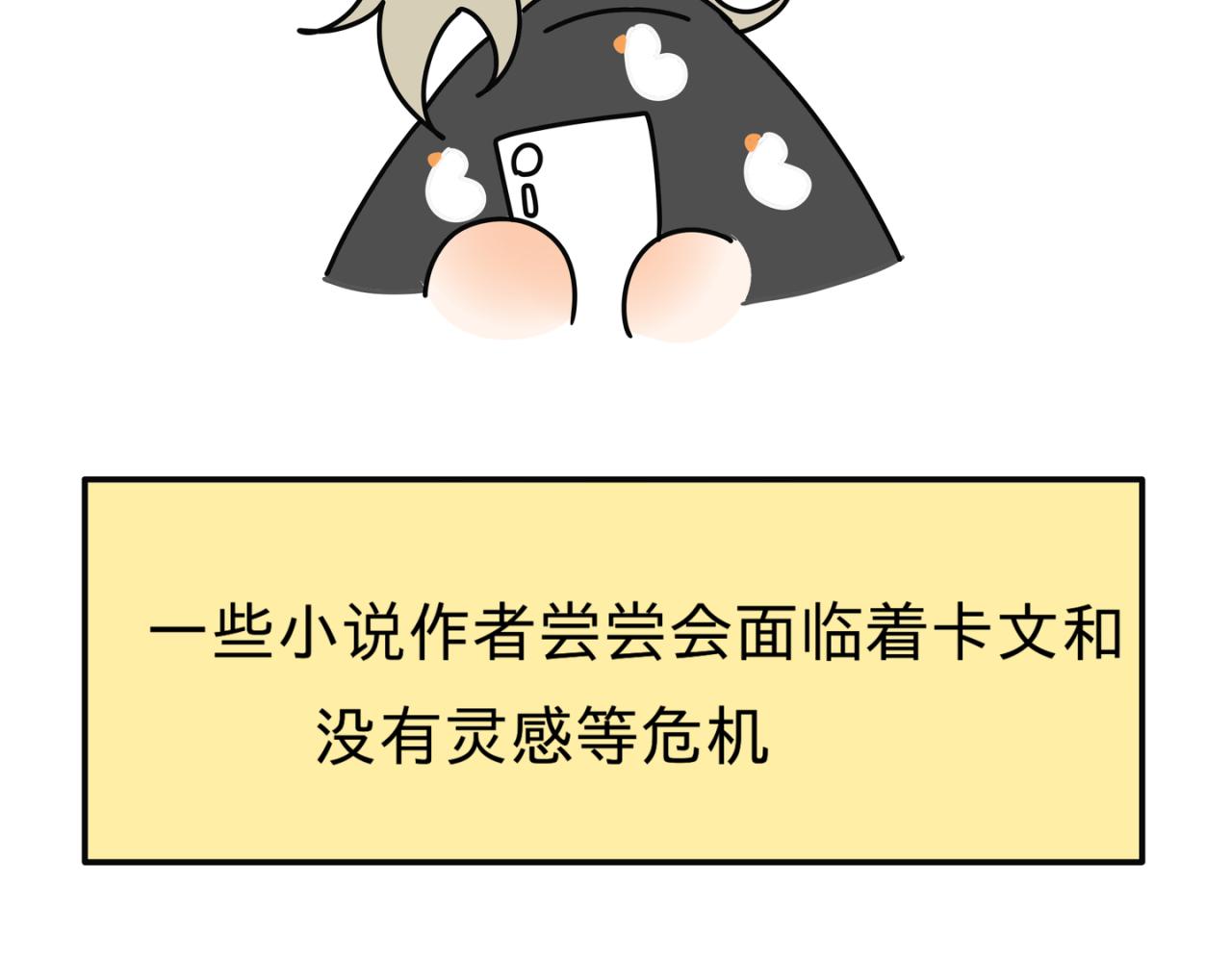 日常工作状况16