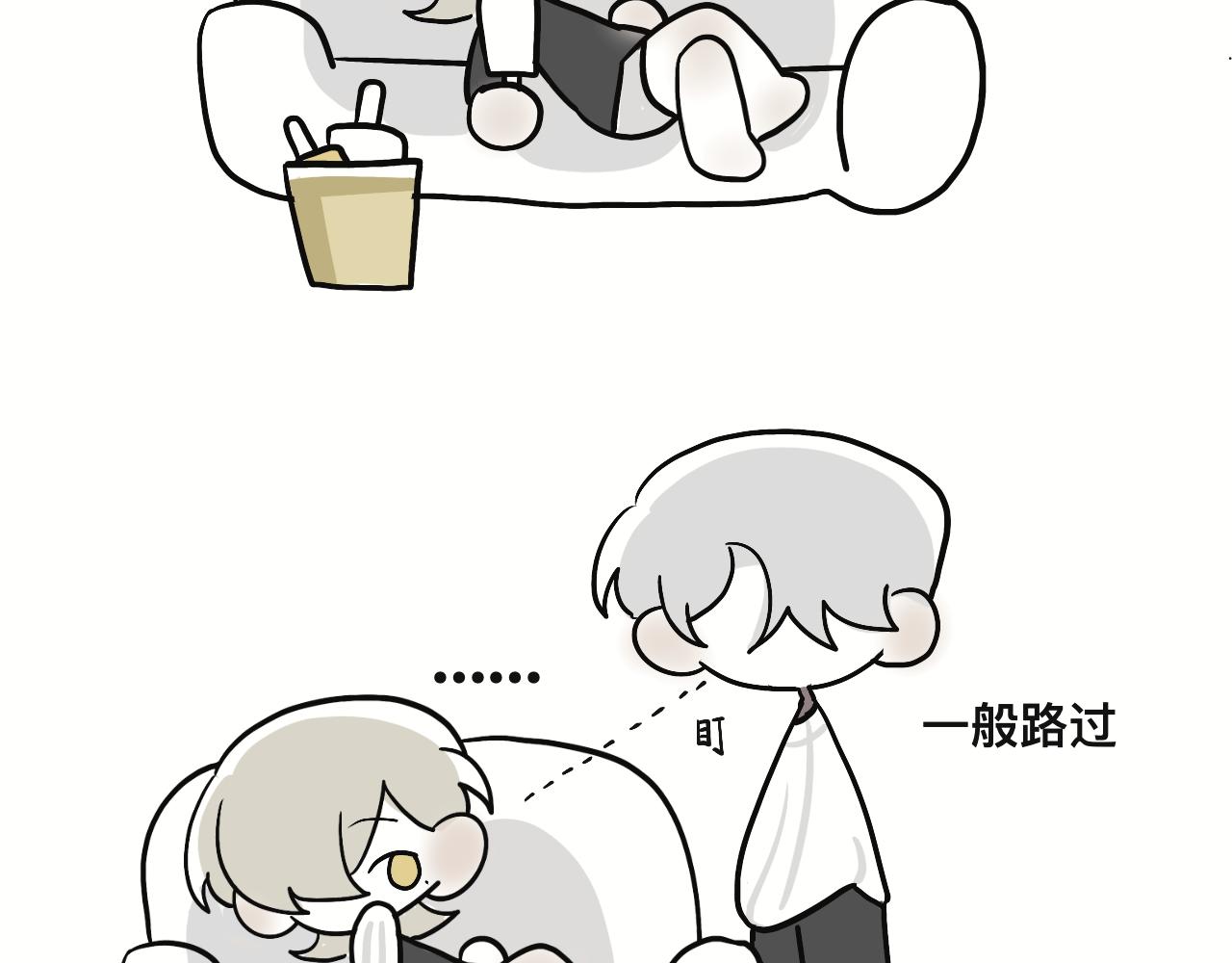 我去，弟妹2