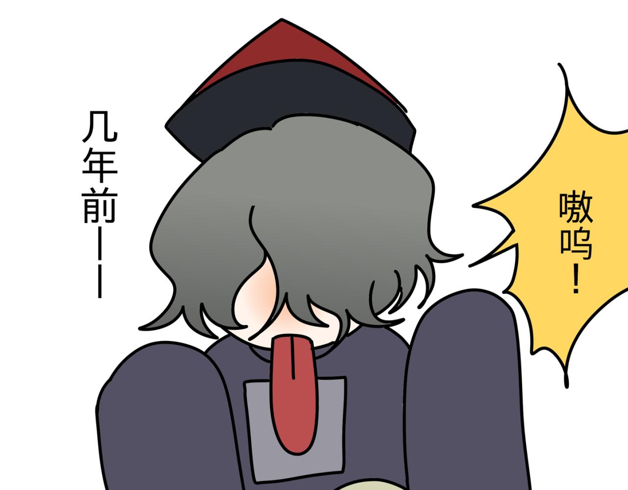 鬼屋13