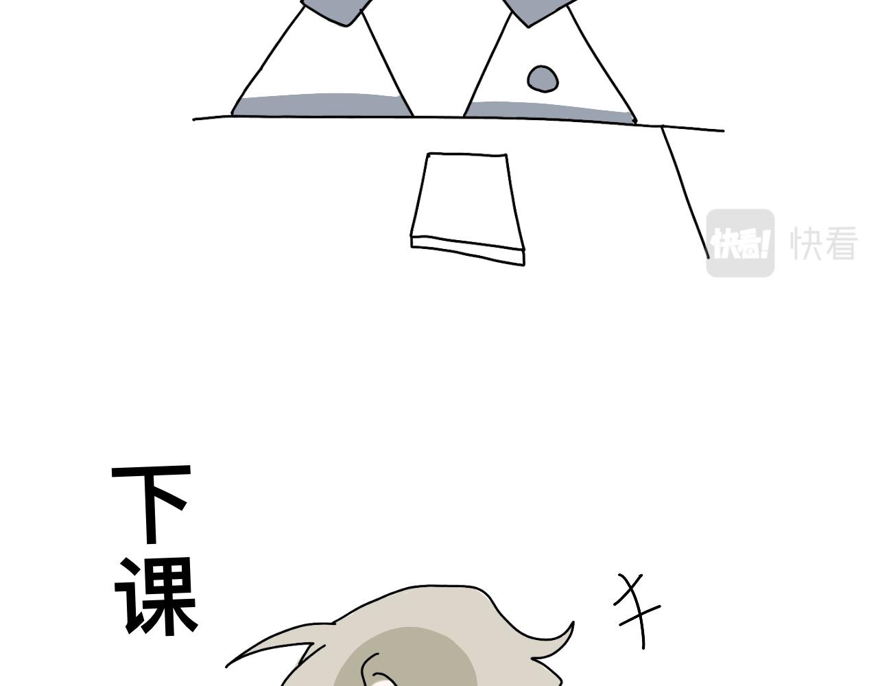 高中生的一天13