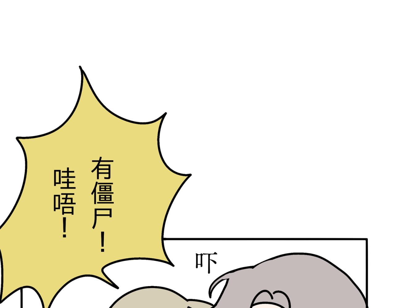 鬼屋22