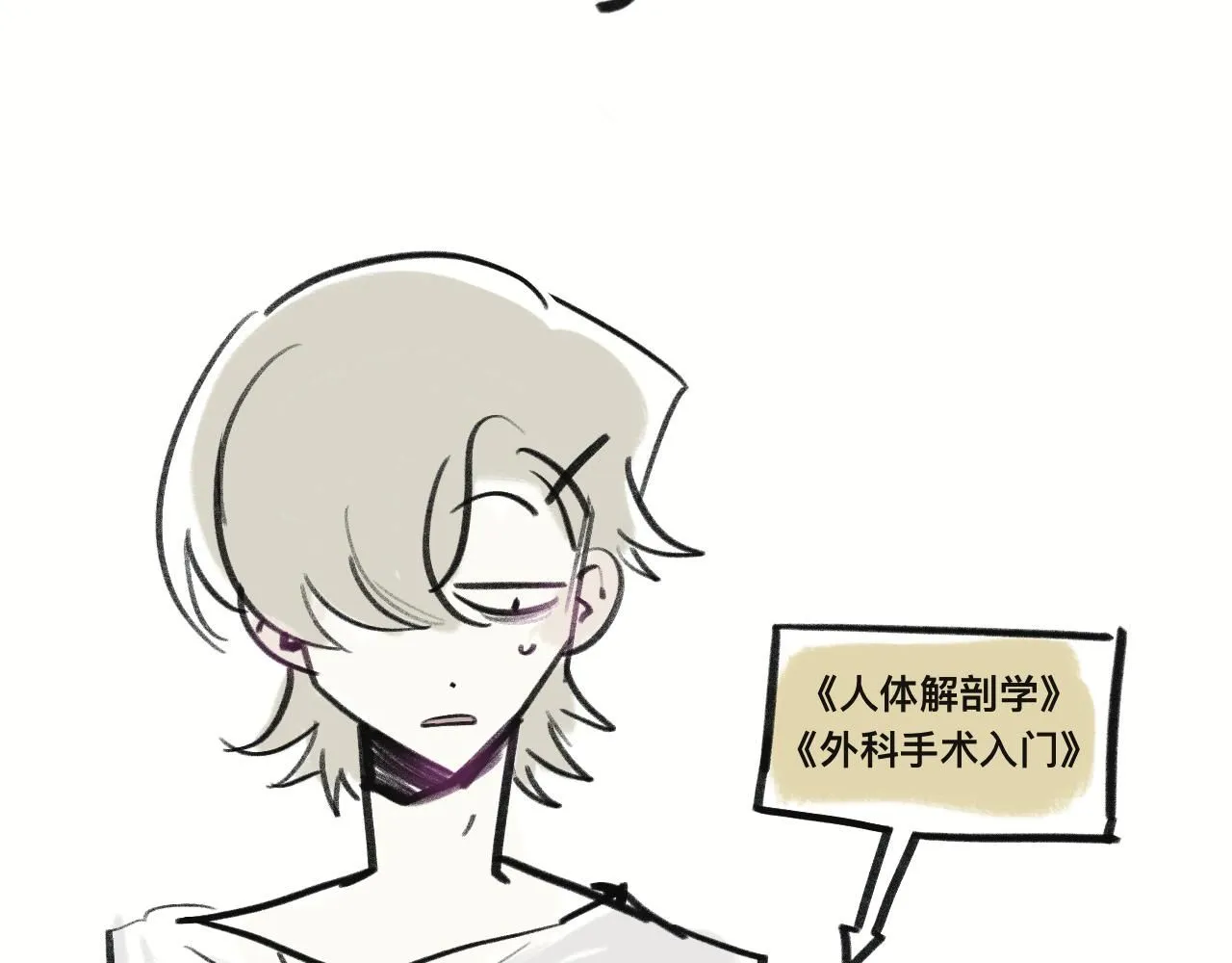 喜闻乐见的无意义日常4