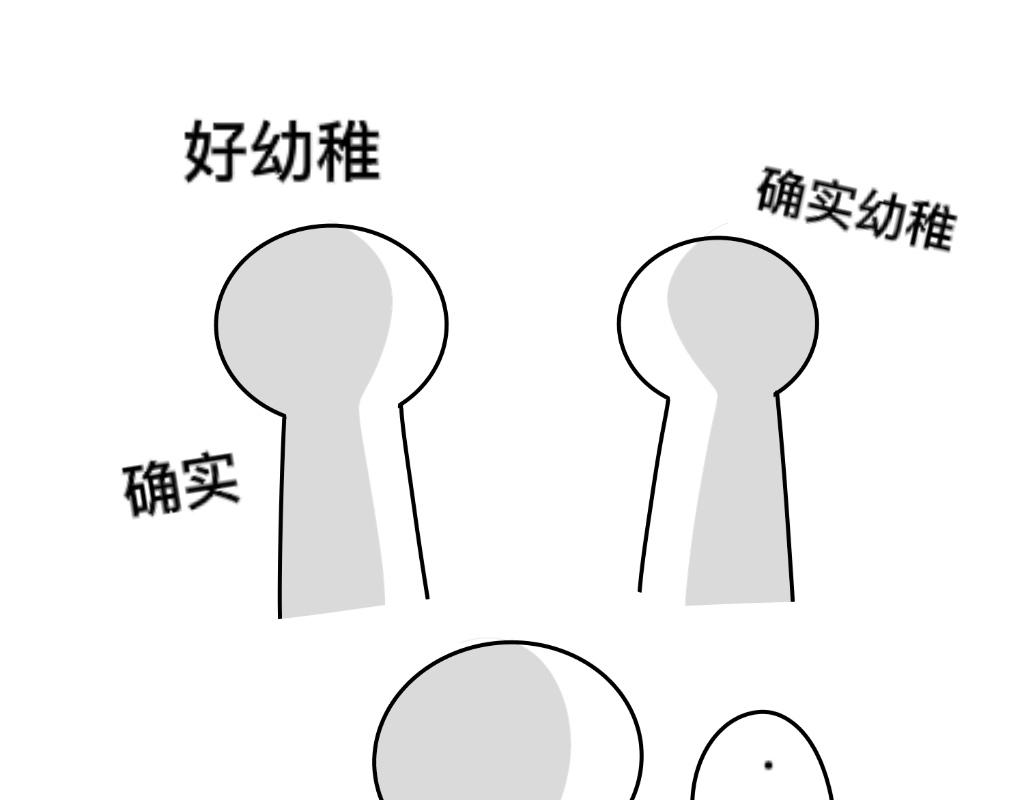 把狗骗进来杀31