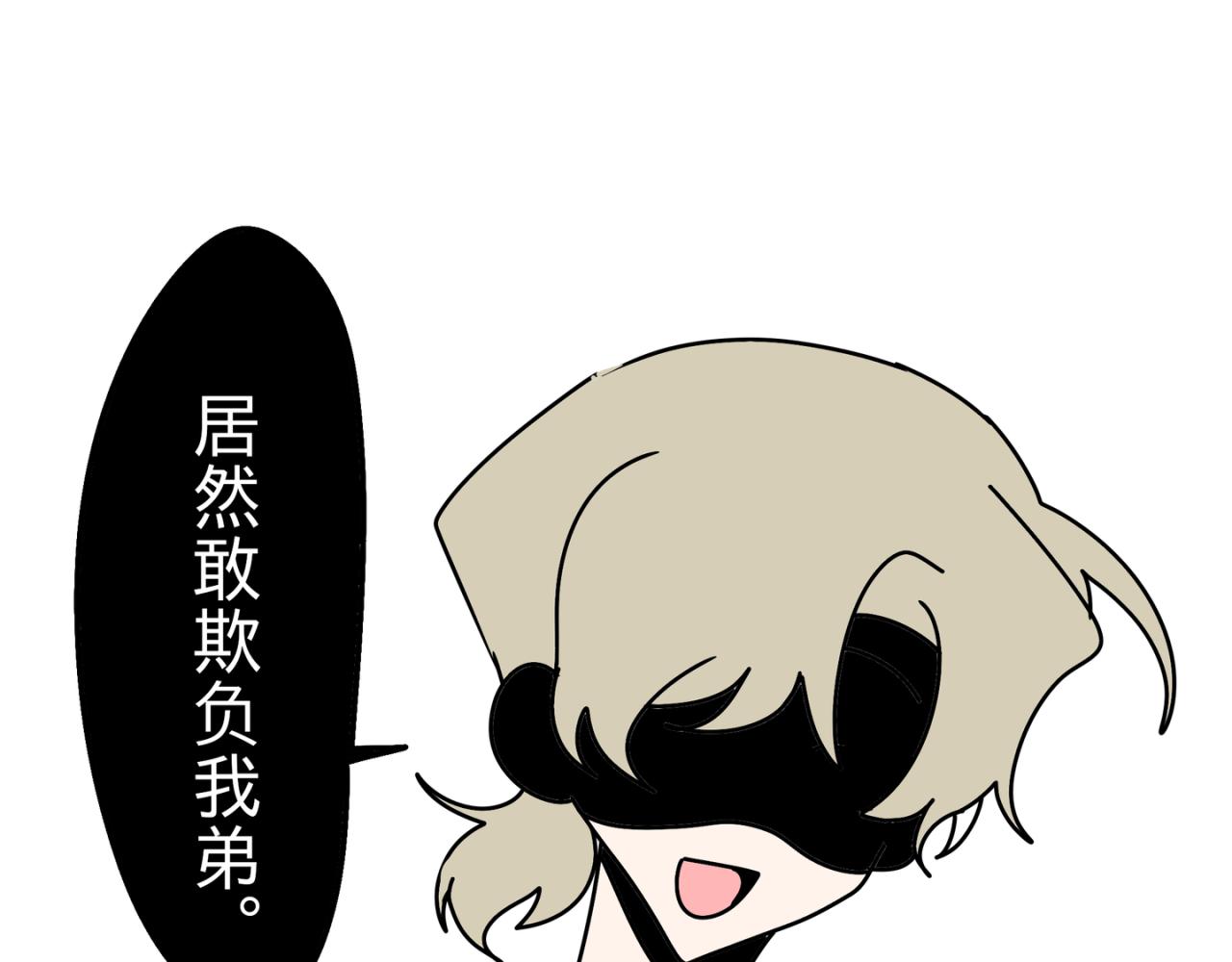迷弟vs亲弟28