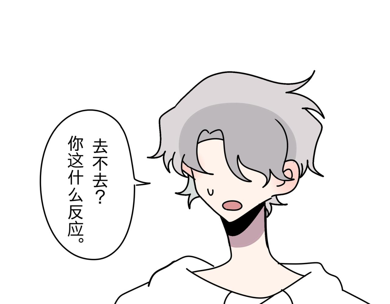 自作多情6