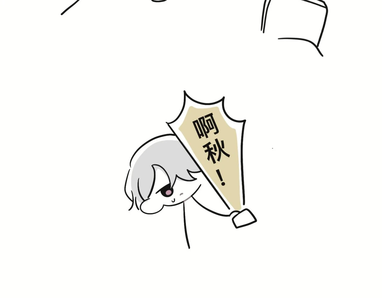 某个除夕夜15