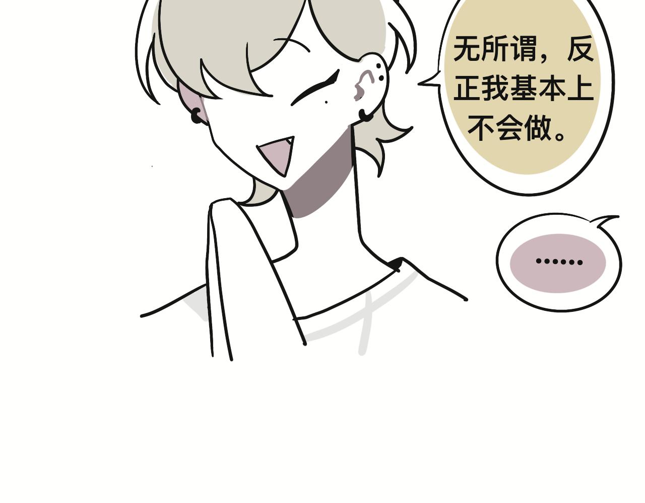 想不到16