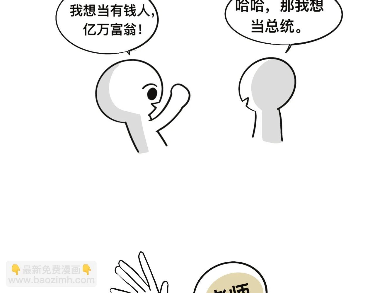 第三十章10