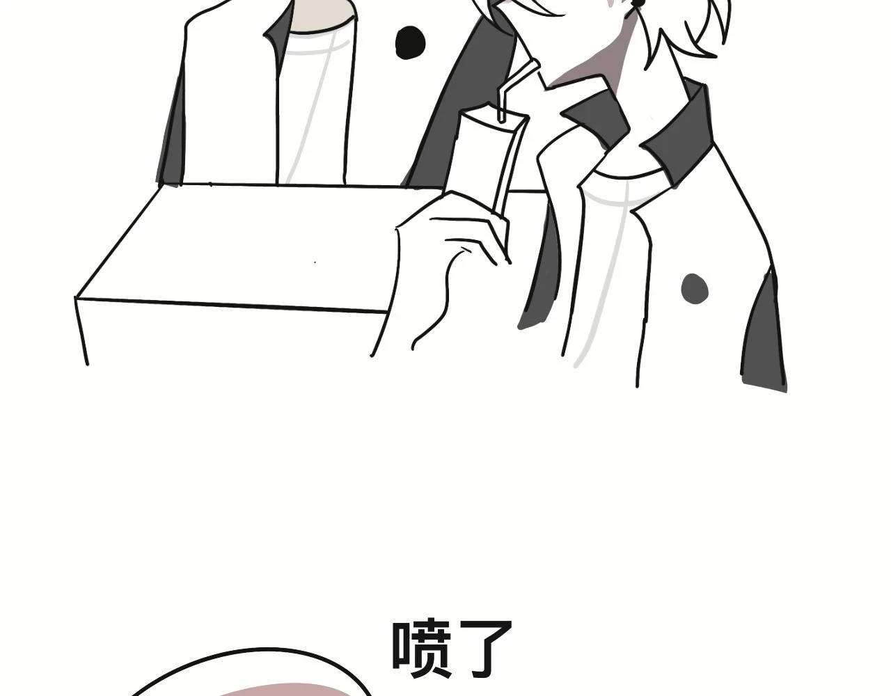 对家2.0（？）19