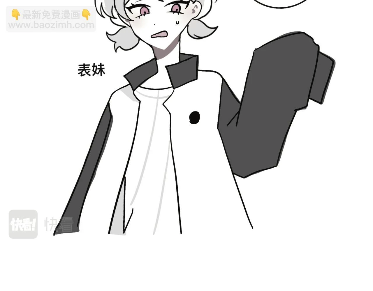 对家2.0（？）1