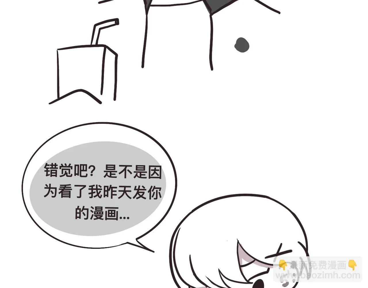 对家2.0（？）22
