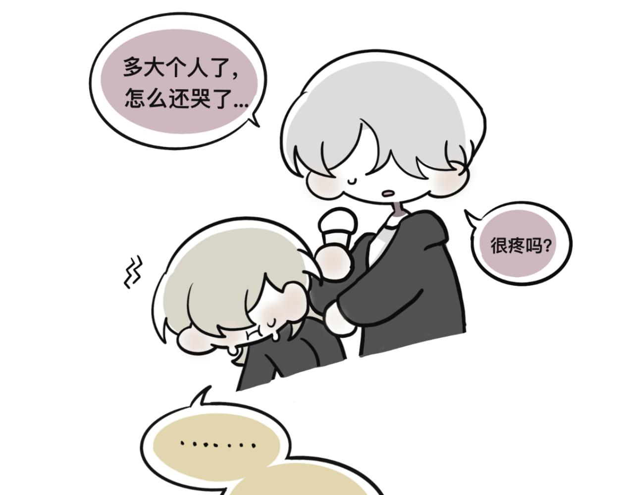 我去，弟妹29