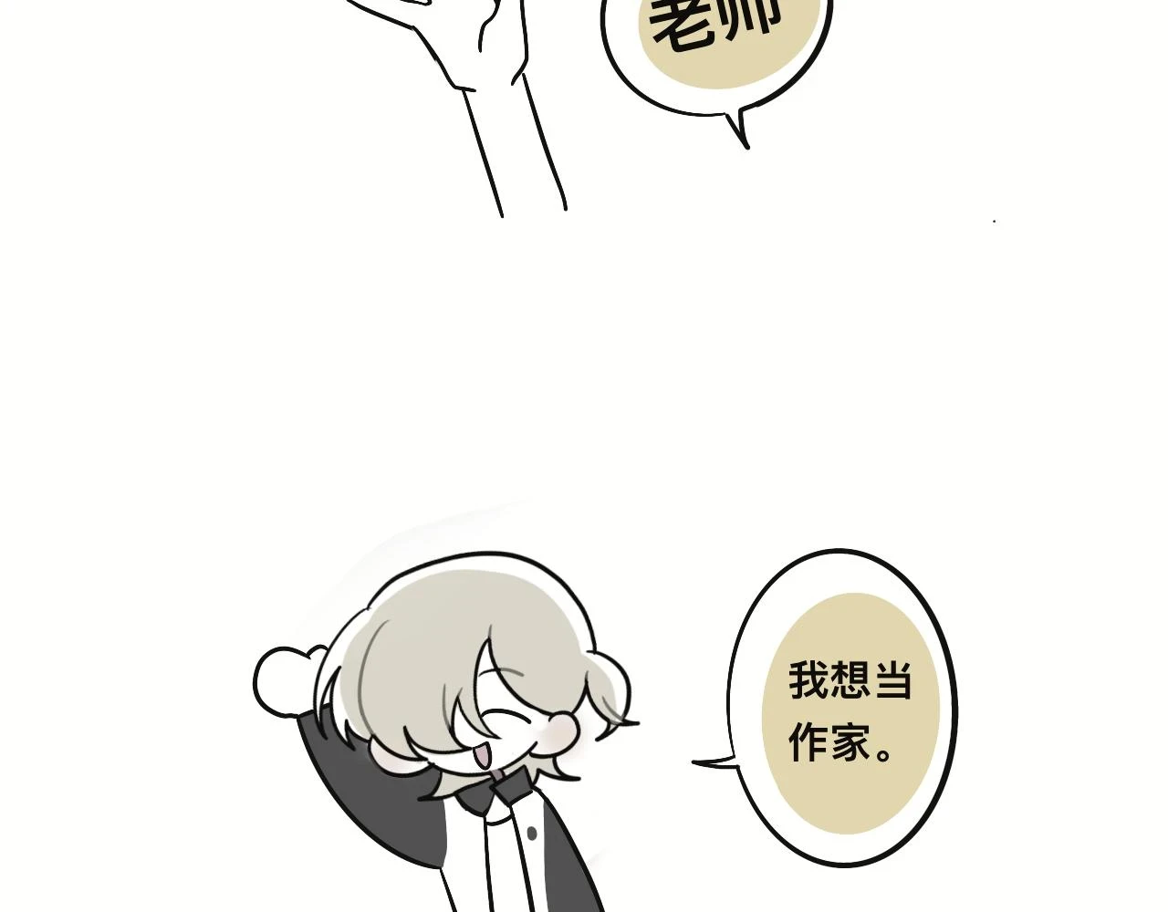第三十章11