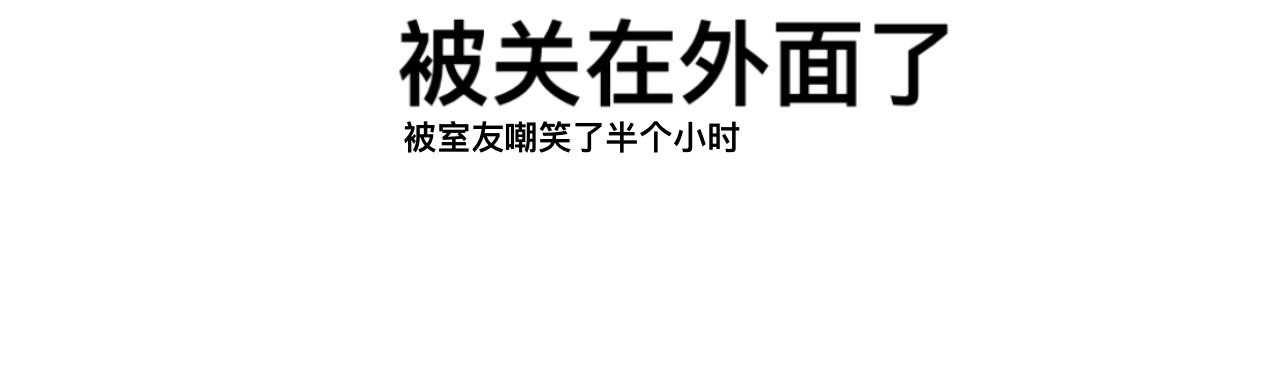 高中生的一天29