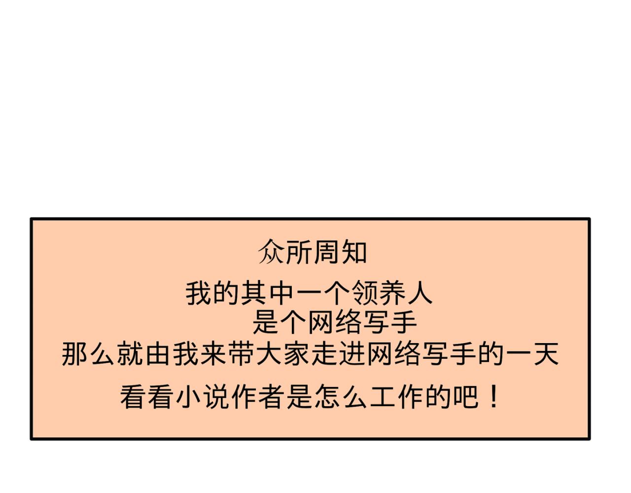 日常工作状况3