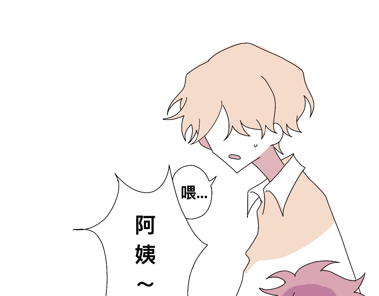 初遇（特别篇）14