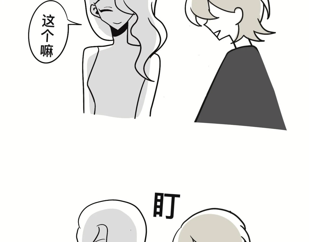 某个除夕夜40
