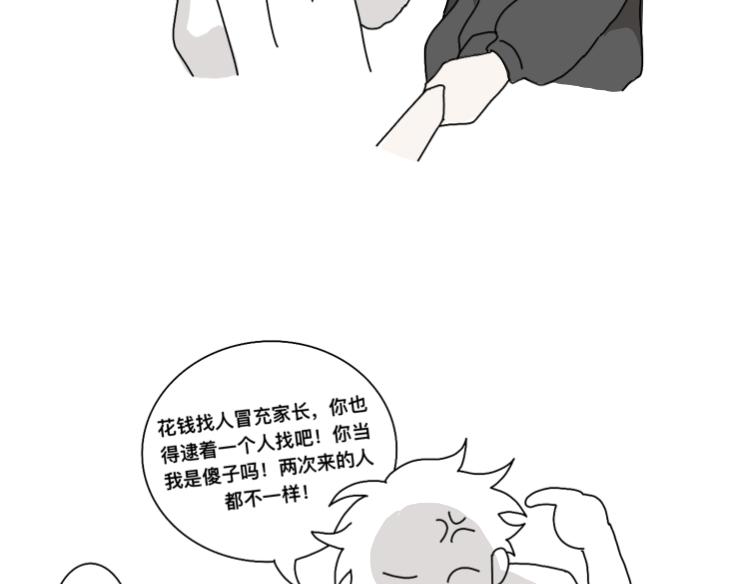 看起来像是第一章的东西3