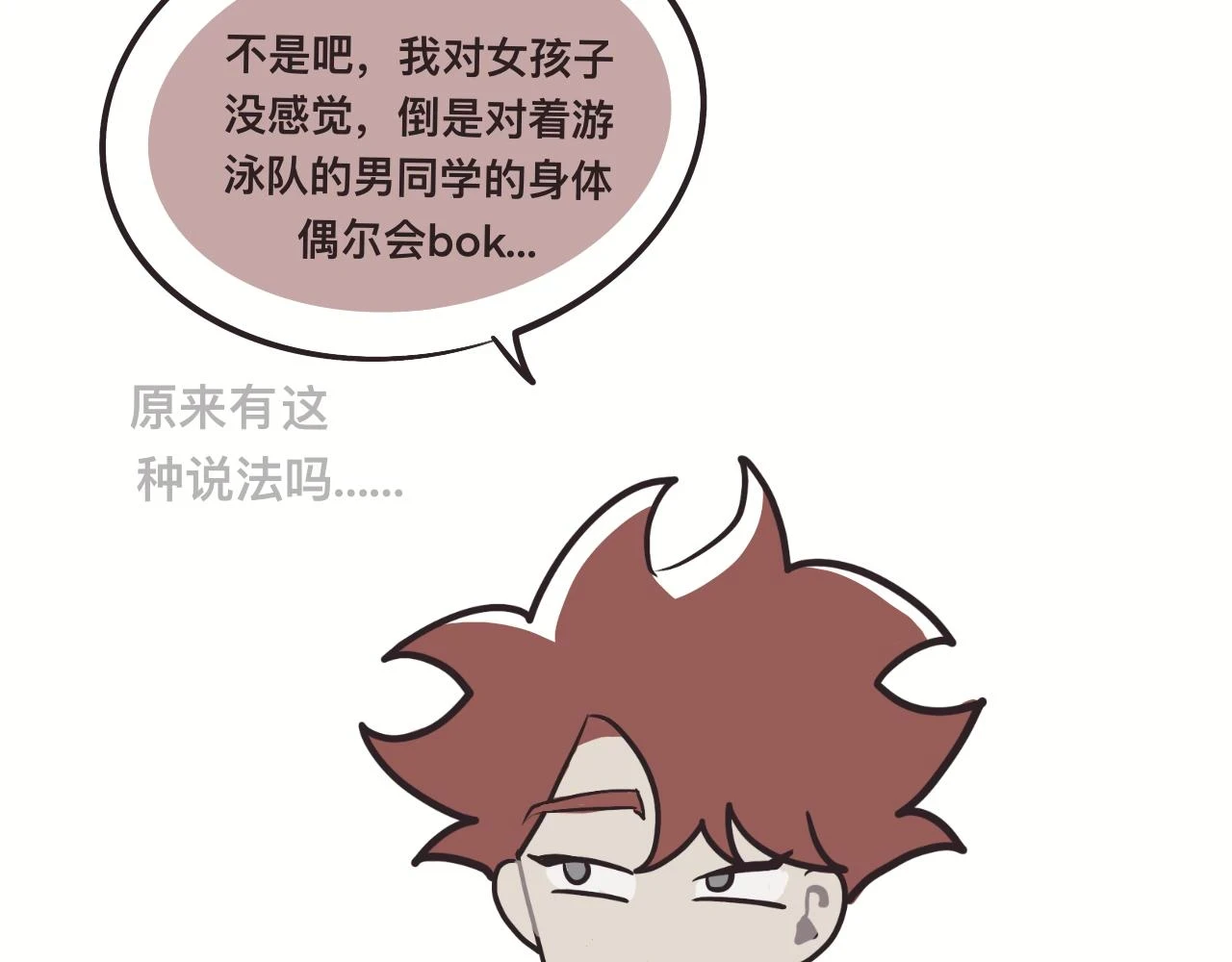 对家2.0（？）24