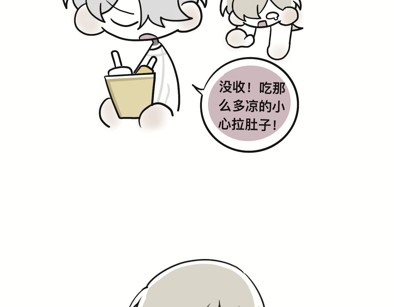 我去，弟妹4