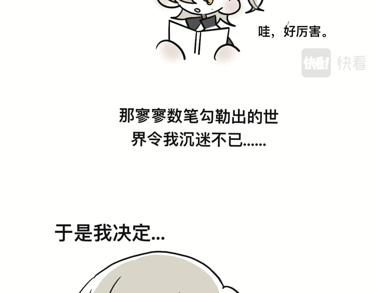 第三十章7