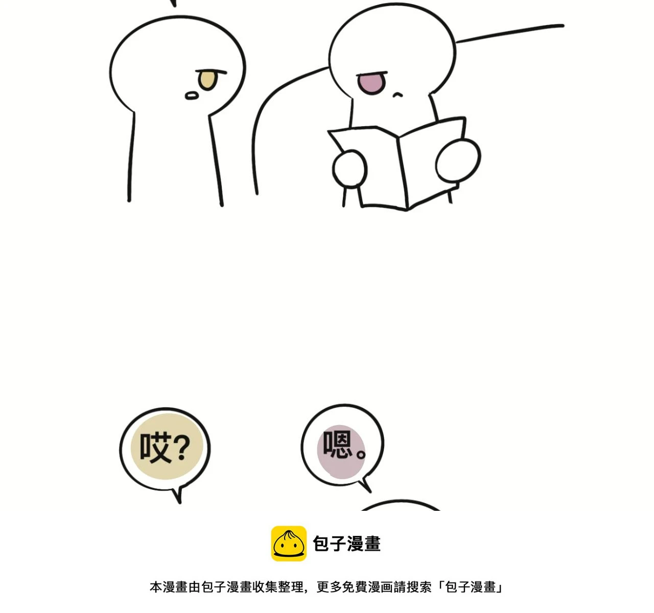 第三十章49