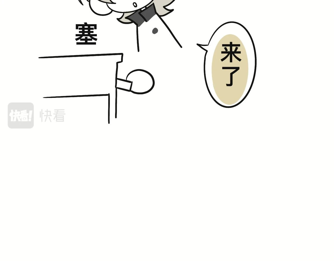 第三十章23