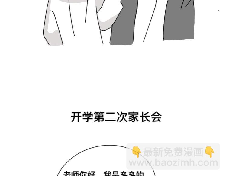 看起来像是第一章的东西1