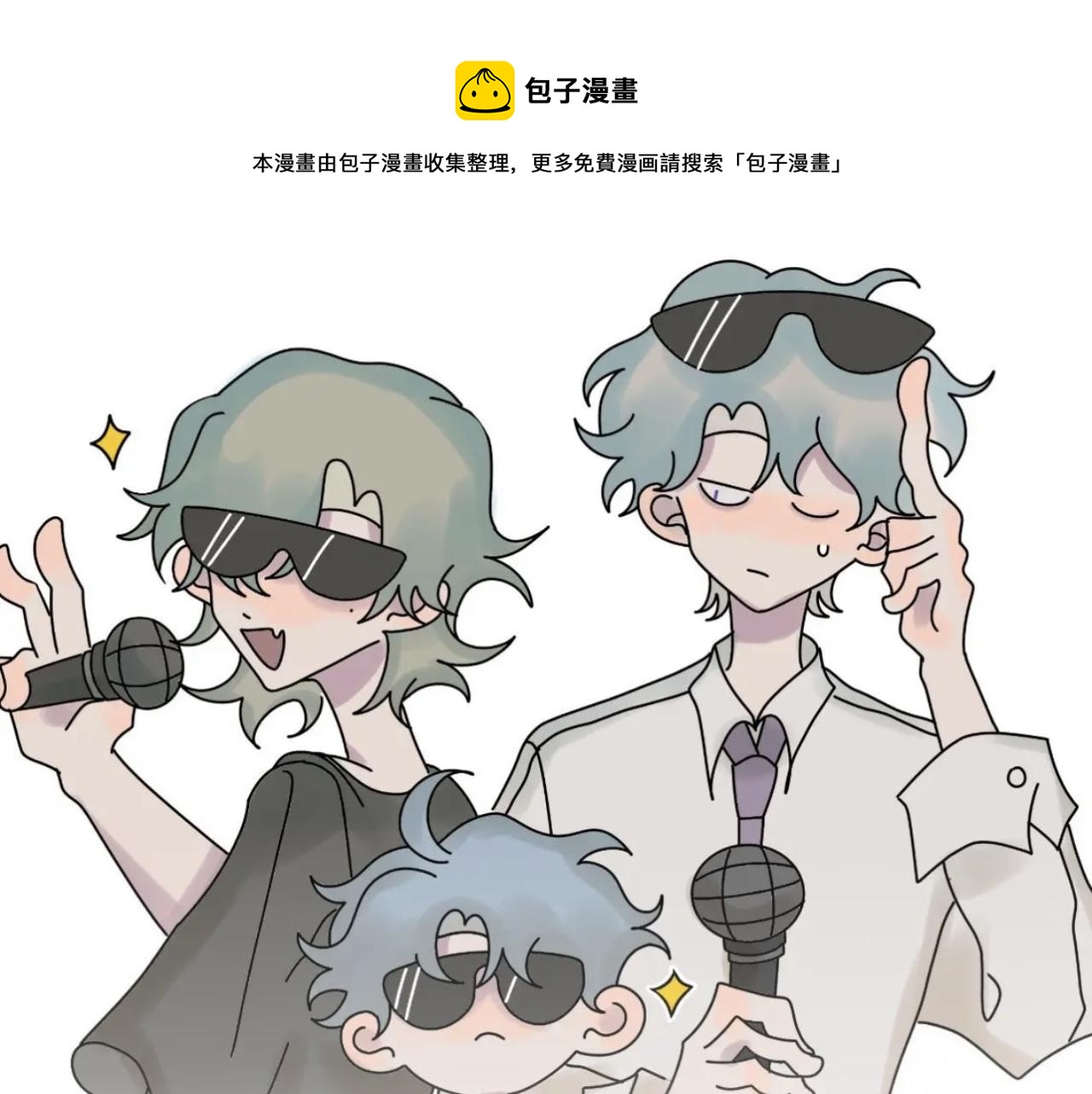 领养0