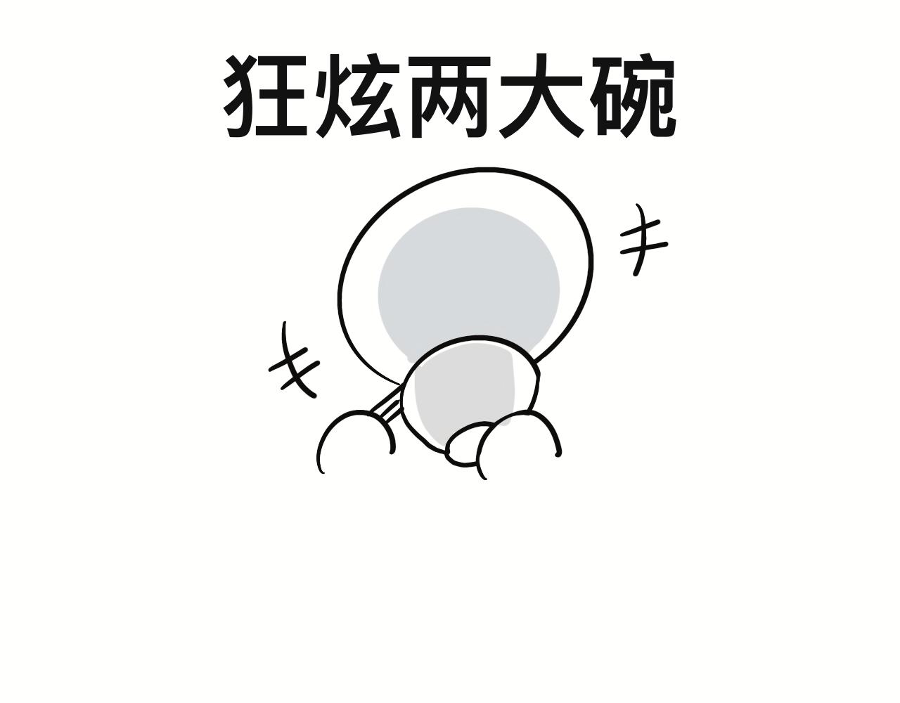 想不到25