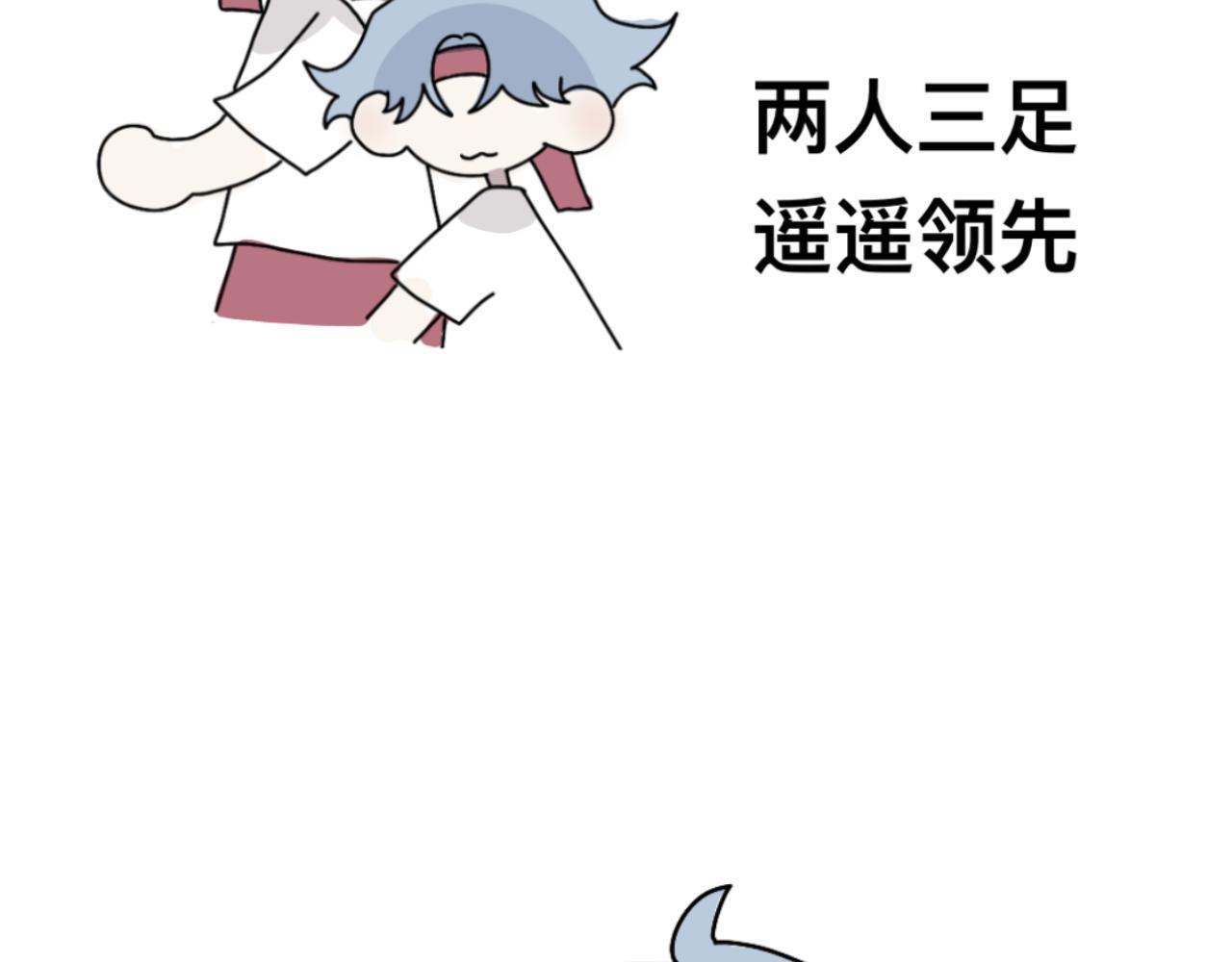 运动会5