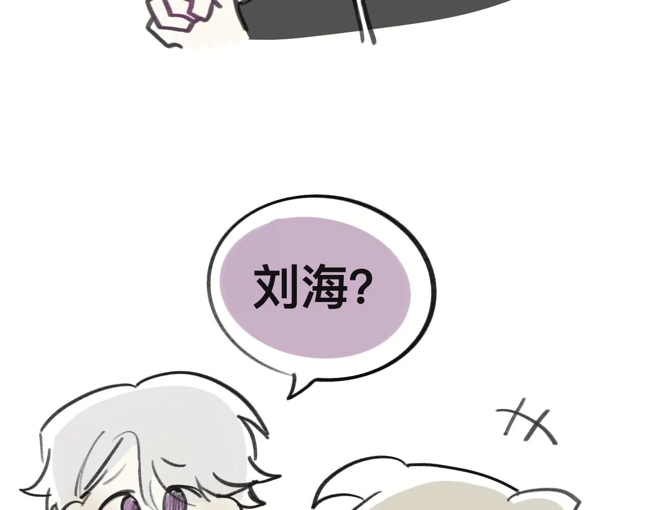画了那个和那个11