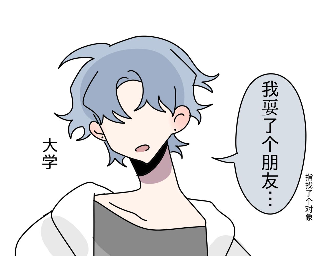 自作多情23